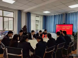 yl23455永利组织召开“不忘初心、切记使命” 自学效果交流会