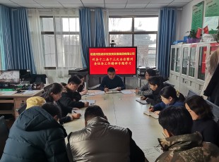 州yl23455永利农投公司召开专题聚会 转达学习州委十二届第十三次全会暨州委经济事情聚会精神