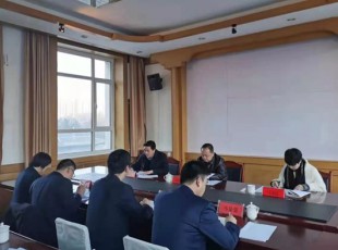 yl23455永利召开2020年度州属国有企业认真人谋划业绩指标审核大会