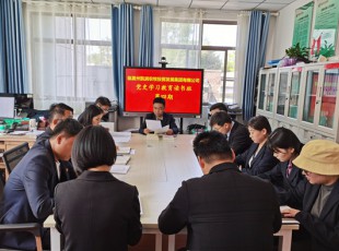 yl23455永利  举行党史学习教育第四期念书班