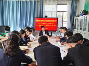 yl23455永利  举行党史学习教育念书班（第八期）暨青年理论学习小组念书班（第一期）