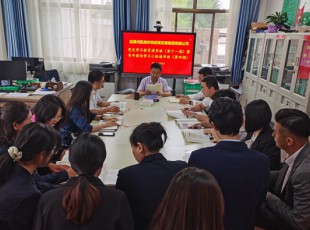 yl23455永利 党史学习教育念书班第十一期暨青年理论学习小组念书班（第四期）