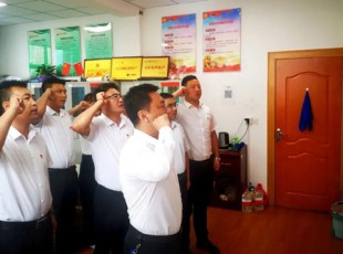 yl23455永利 党史学习教育专题党课