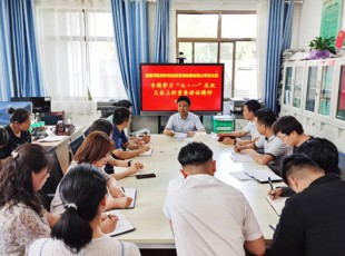 yl23455永利  召开聚会专题学习习近平总书记 “七·一”主要讲话精神
